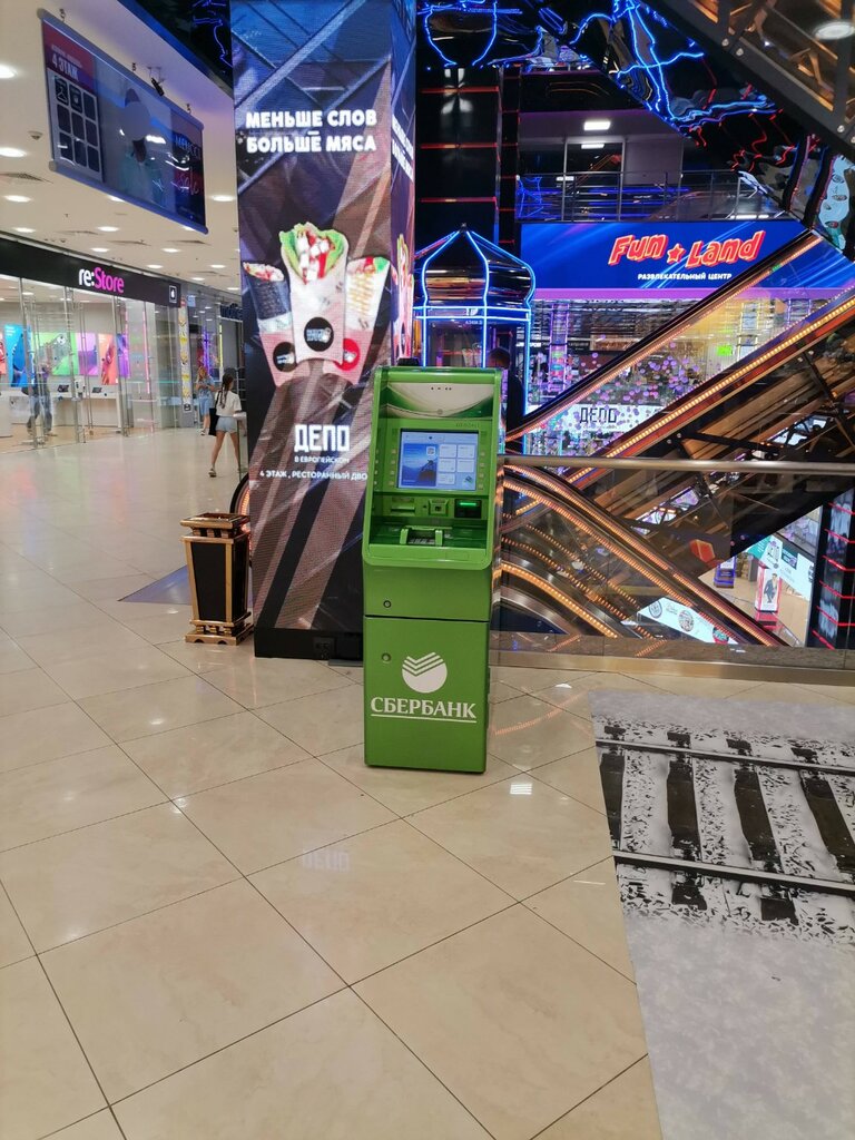 ATM Сбербанк России, Moscow, photo