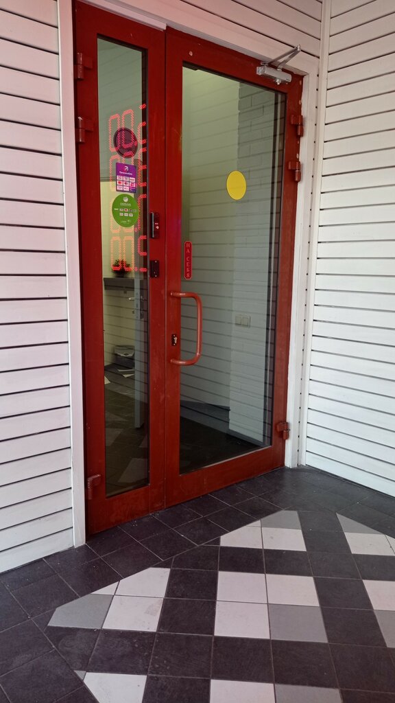 Currency exchange Обмен валют, Moscow, photo