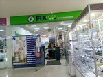 Fix Price (ploshchad Truda, 10), home goods store