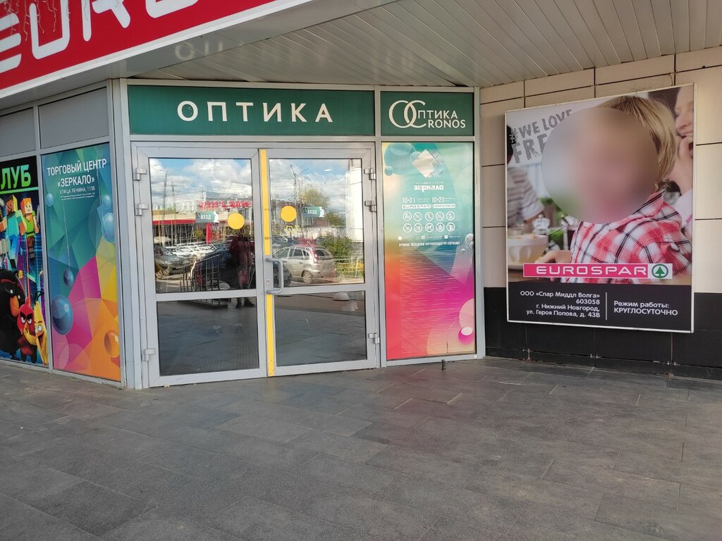 آلة صرف النقود الأوتوماتيكية Russian Agricultural Bank ، ، صورة