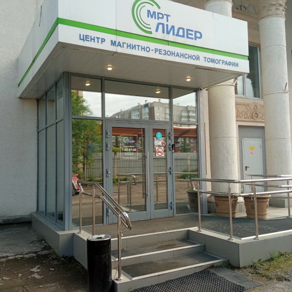 Ниссан центр лидер красноярск