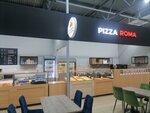 Pizza Roma (prospekt Komarova, 13В) ، محل صنع البيتزا