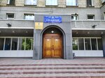 Сатурн Сибирь (prospekt Druzhby, 39) ، سحّابات