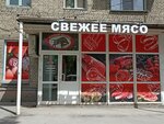 Мясной дворик (ulitsa Aeroport, 51) ، متجر جزارة، ديلي