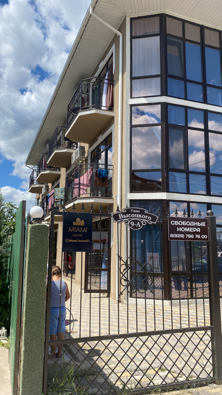 Фото Майами Хаус