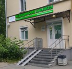 Helix (Tehnicheskaya Street, 64), medical center, clinic