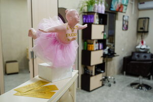Pudra (Ivanovo, Bogdana Khmelnitskogo Street, 55) ، صالون تجميل