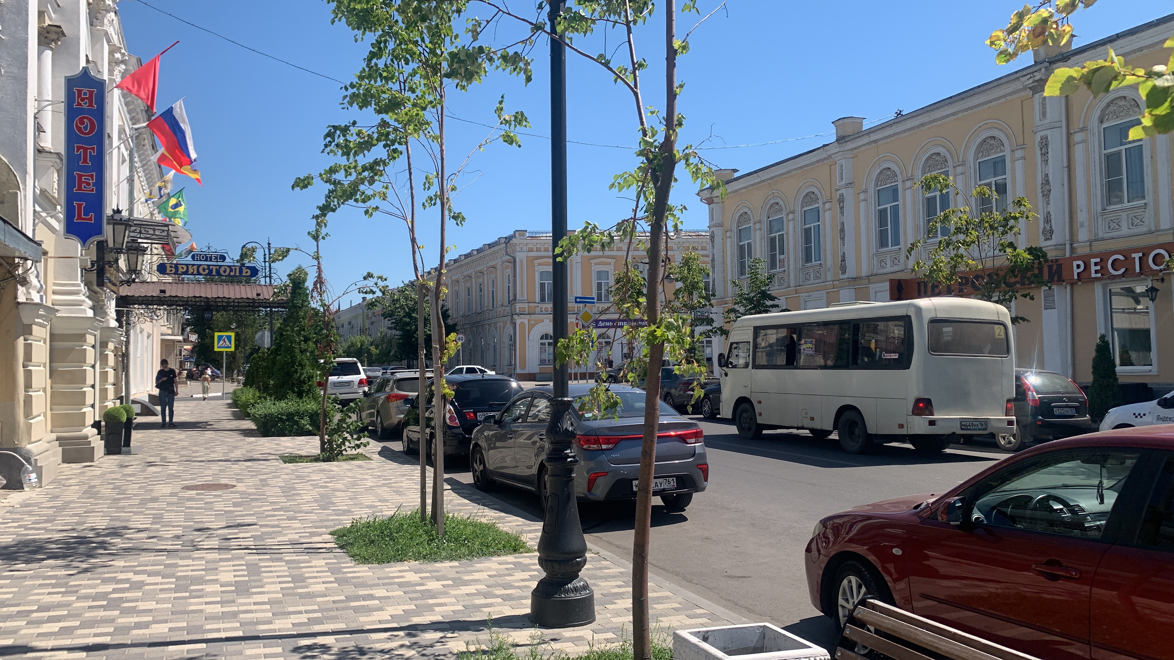 Фото Бристоль Центральная