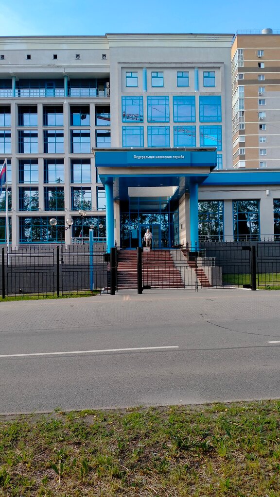 Tax auditing Federal Tax Service of Russia for the Udmurt Republic, Izhevsk, photo
