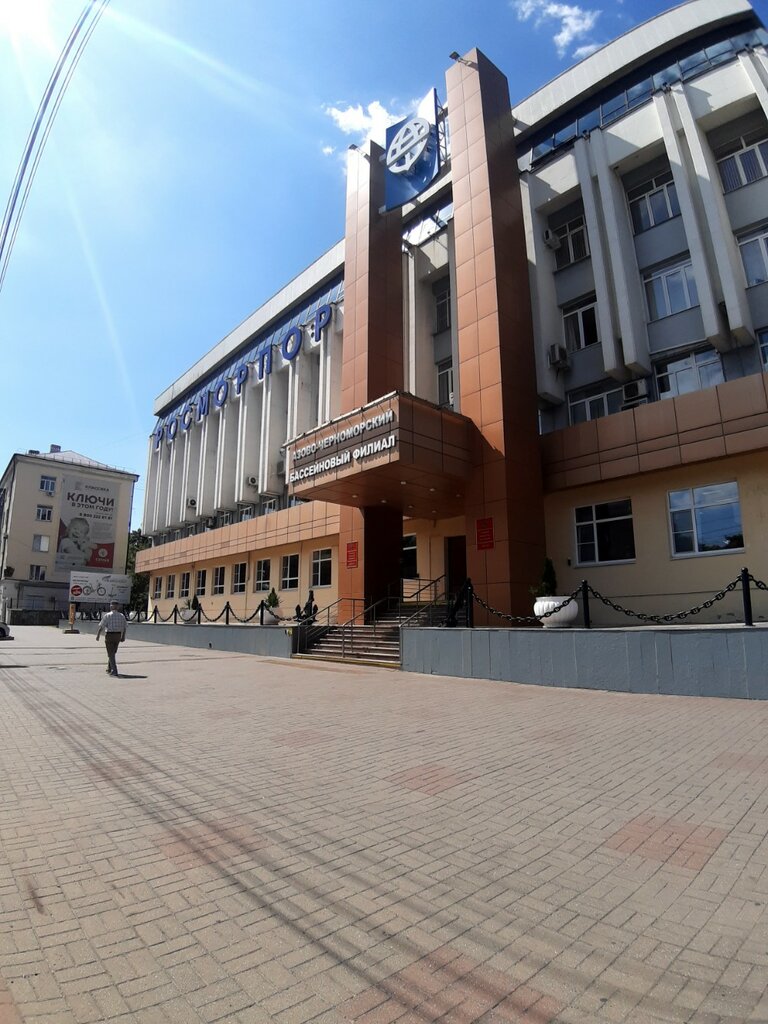 Treasury Ufk po Krasnodarskomu krayu, otdel № 12, Novorossiysk, photo