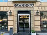 Flamingo (Bolshaya Polyanka Street, 4/10), lamps