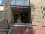 Wildberries (Sokolovaya Street, 44/62к1), point of delivery