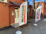 Ikorniy (Malaya Kaluzhskaya Street, 15с18), fish and seafood