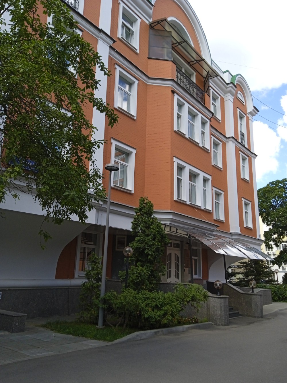 Фото Озерковская