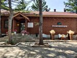 Резиденция (Lesoparkovaya Street, 3/1), cafe