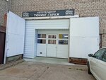 Tuning Garage (Gagarina Boulevard, 74), car service, auto repair