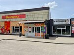Искра (Baranavichy, vulica Kirava, 43), shopping mall