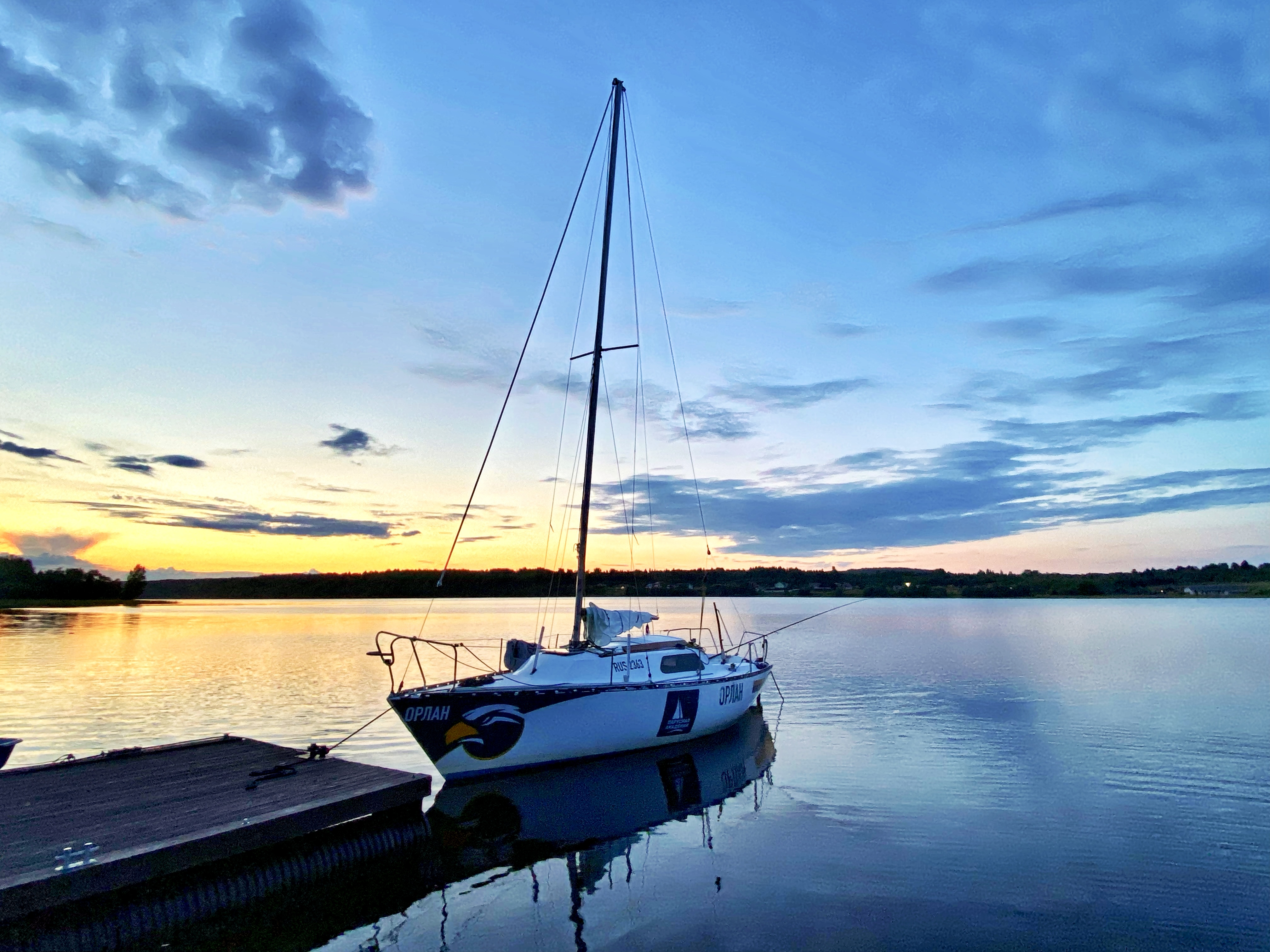 Фото Ялгора