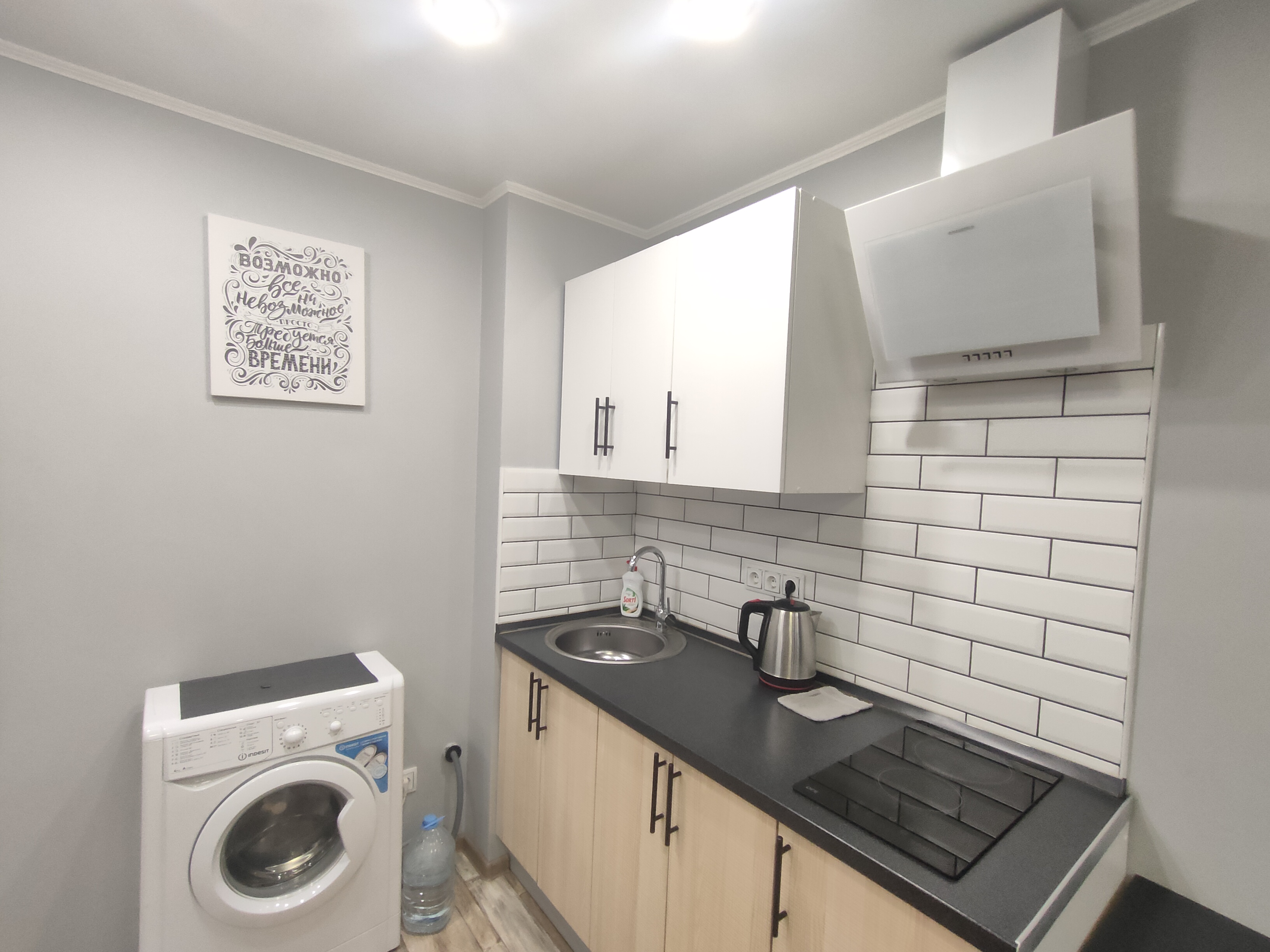 Фото День и ночь