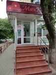 Makki (Dimitrova Street, 162), beauty salon