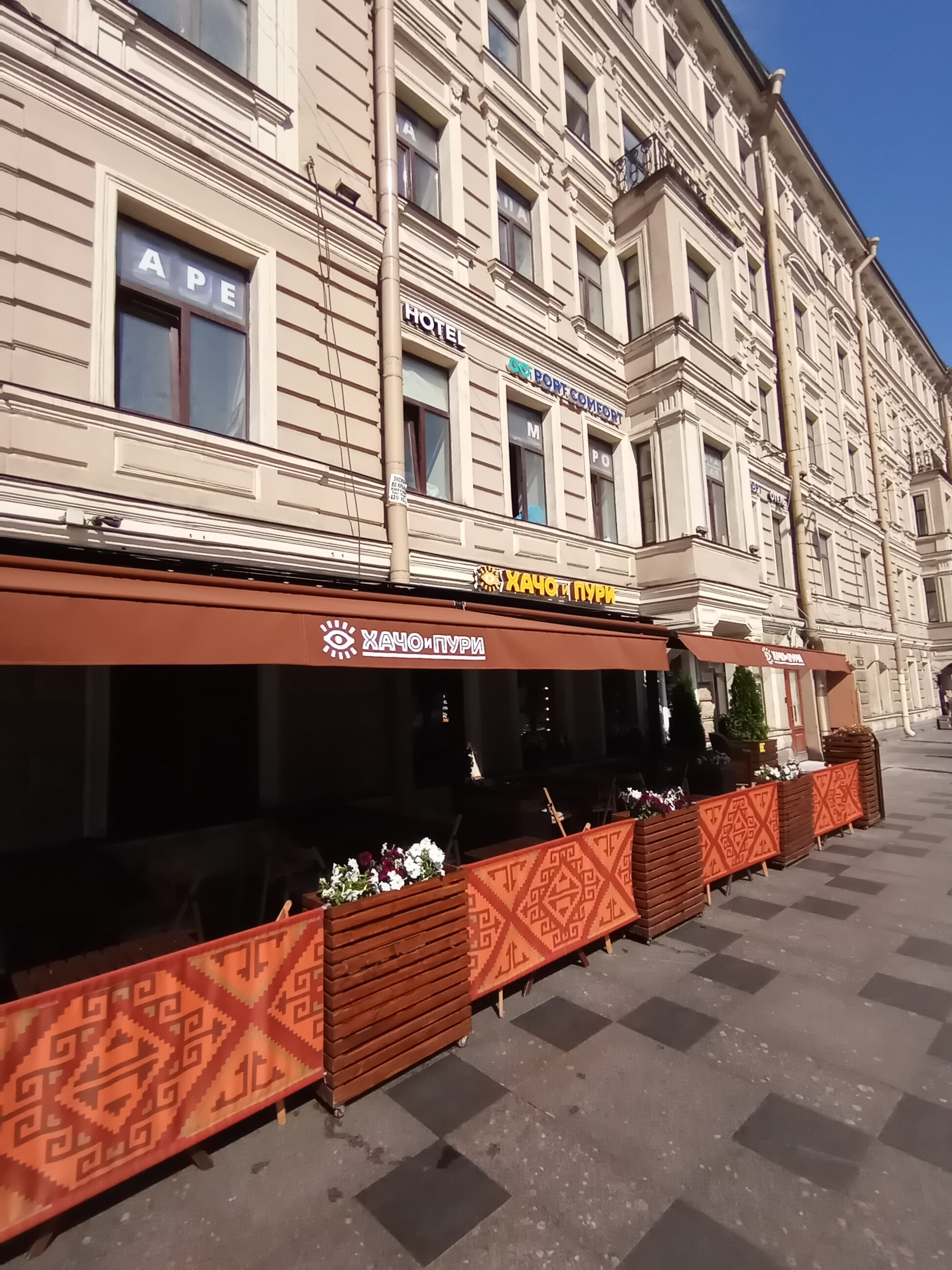 Фото Port Comfort on Ligovskiy