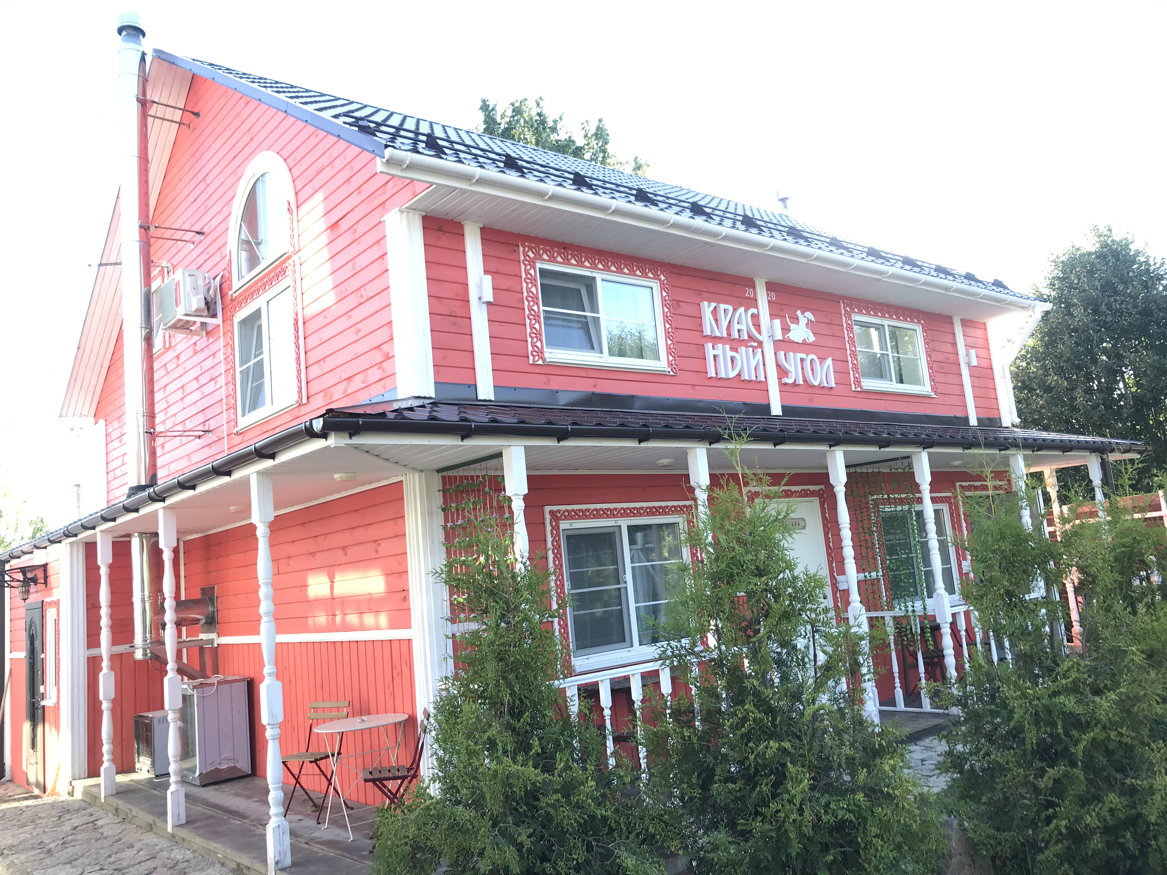 Фото Гостевая усадьба Тригорская 1