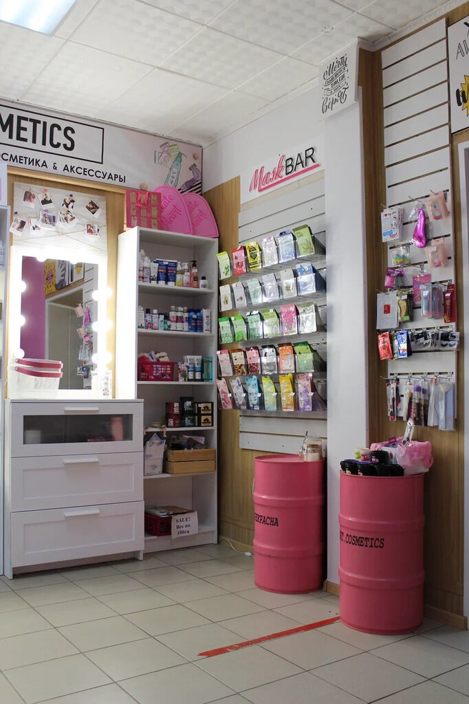 Perfume and cosmetics shop Inst. cosmetics, Yesk, photo