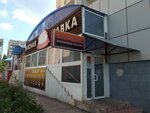 Мясная лавка (Техническая ул., 3), магазин мяса, колбас в Саратове