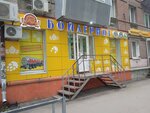 Хмельная бочка (prospekt Metallurgov, 86), beer shop