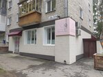 Lantana (Usova Street, 27А) ، علم التجميل