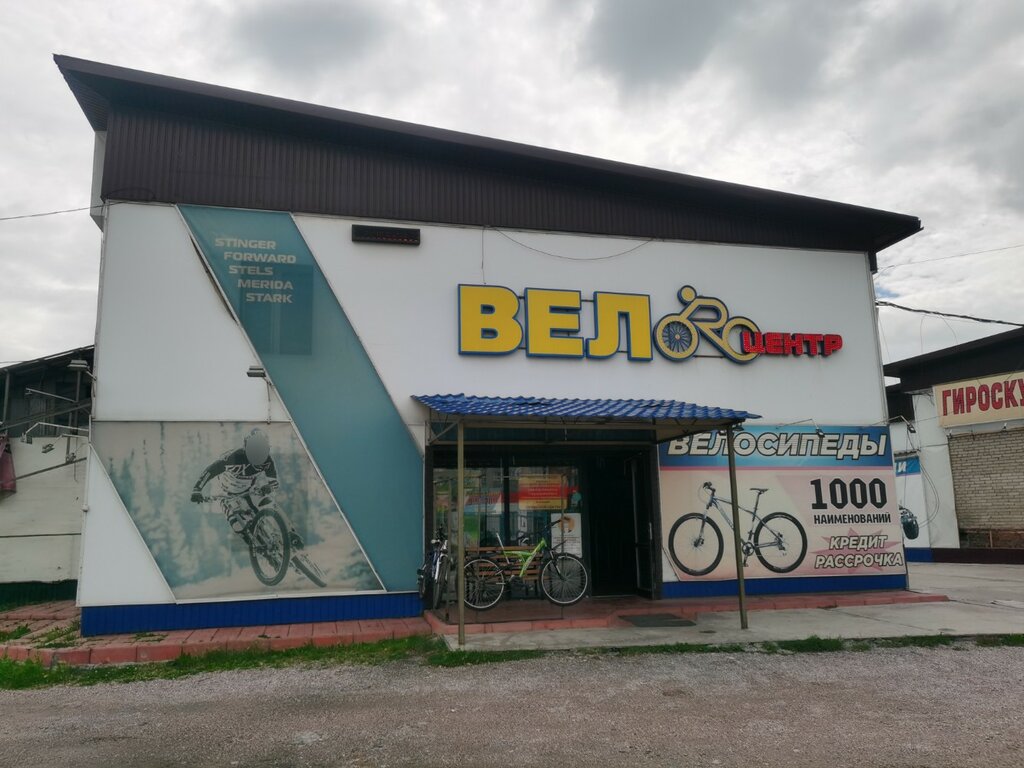 Bicycle shop Velotsentr, Berdsk, photo