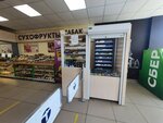 Табак (Raskolnikova Street, 51), tobacco products wholesale