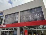 Chess Art (Krymskaya Street, 76), club de ocio