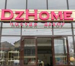 DzHome (selo Levashi, ulitsa Lenina, 31кА) ، متجر أواني