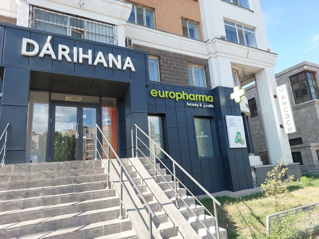 Дәріхана Europharma, Астана, фото