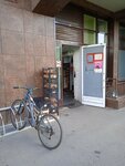 Самокат (Saint Petersburg, 5th Predportoviy Drive, 2), food delivery