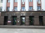 Maritime State University, Faculty of Environmental Safety and Offshore Development (Verkhneportovaya Street, 50А), infraestructura educativa