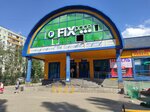Universalny torgovy kompleks (ulitsa Akademika Korolyova, 14к1), shopping mall