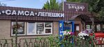 Чайхана Тандыр (Vetluzhskiy pereulok, 17), cafe