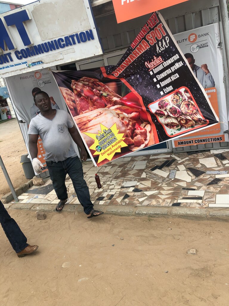 Business center Amt communication, Earth, photo