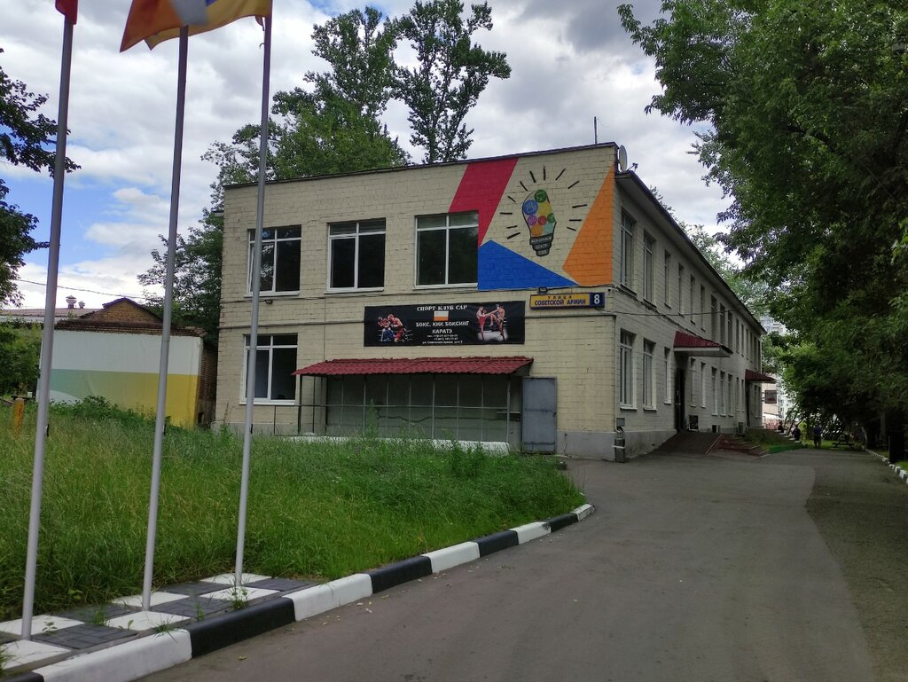 Community organization Soyuz armyan Rossii, Moscow, photo