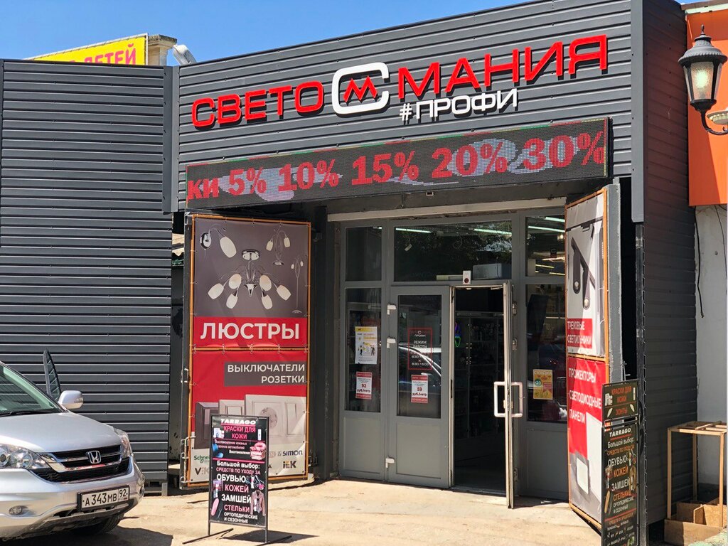 Stil Profi, beauty salon, Novosibirsk, Sovetskiy City Administrative District, A