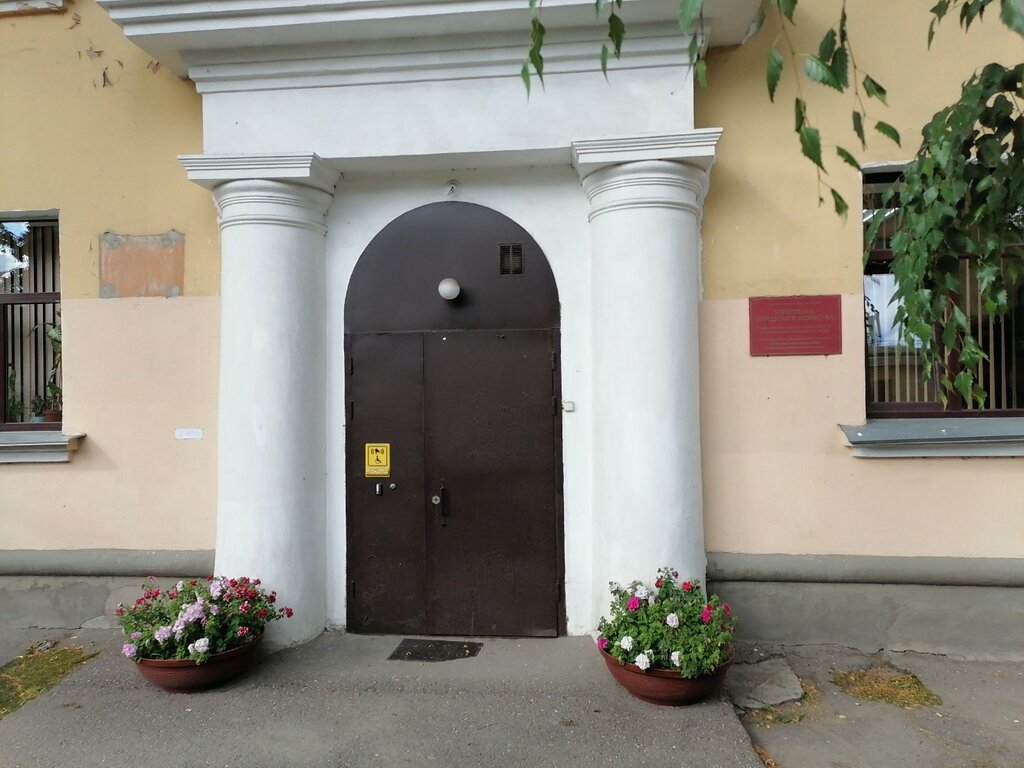 Administration Upravleniye gorodskogo khozyaystva, Administratsiya g. Pskova, Pskov, photo
