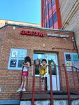 Совёнок (Slepnyova Street, 21к1), centro de desarrollo infantil