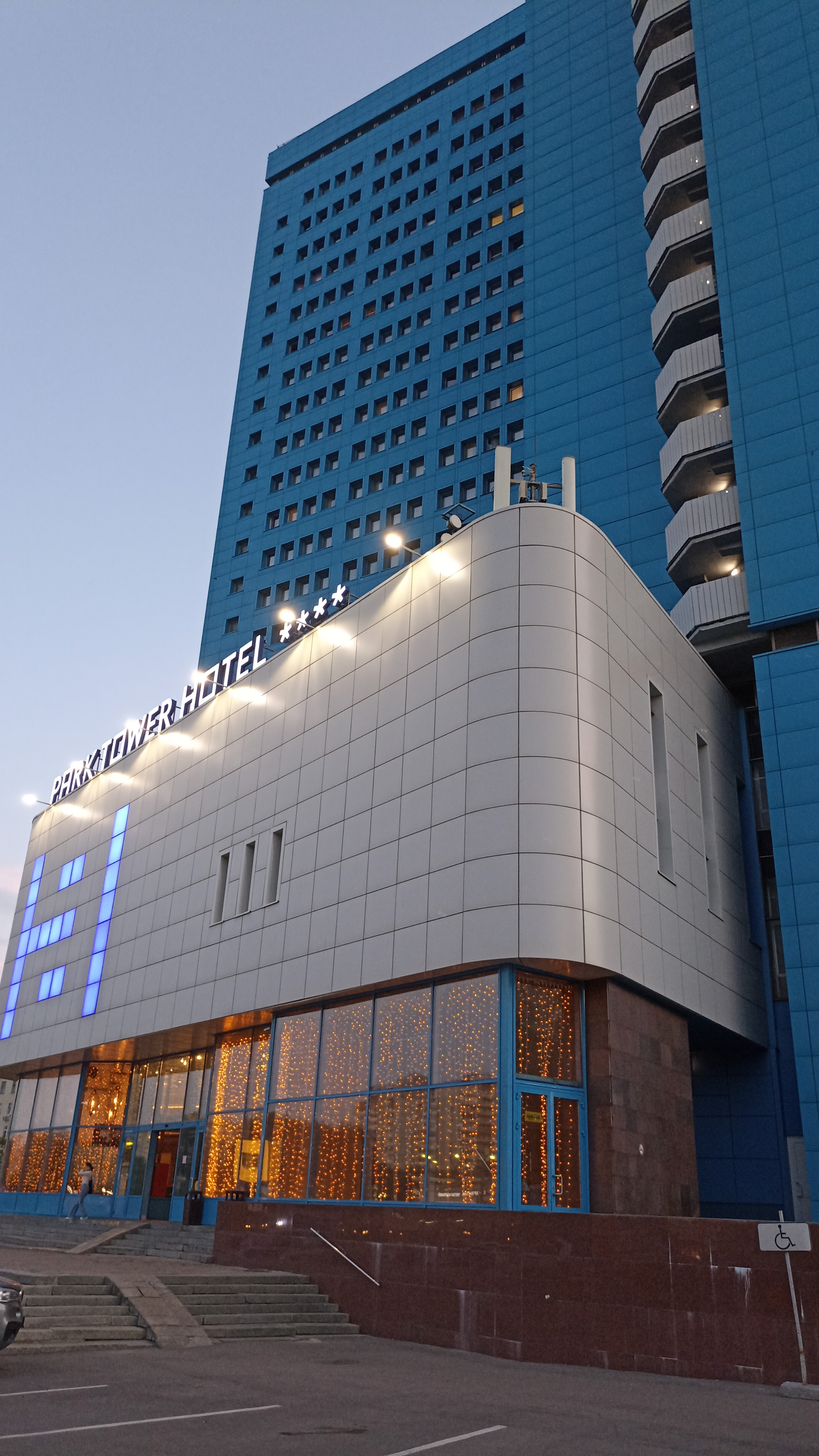 Фото Парк Тауэр