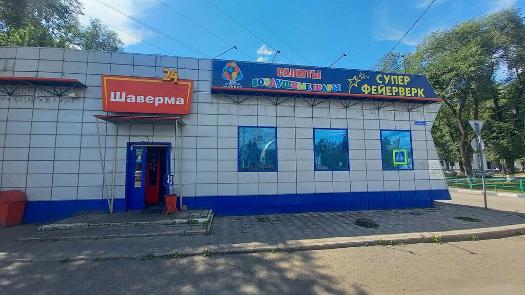 Fast food Shaverma, Novokuznetsk, photo