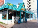 Люкс (Banykina Street, 36А) ، محل بقالة