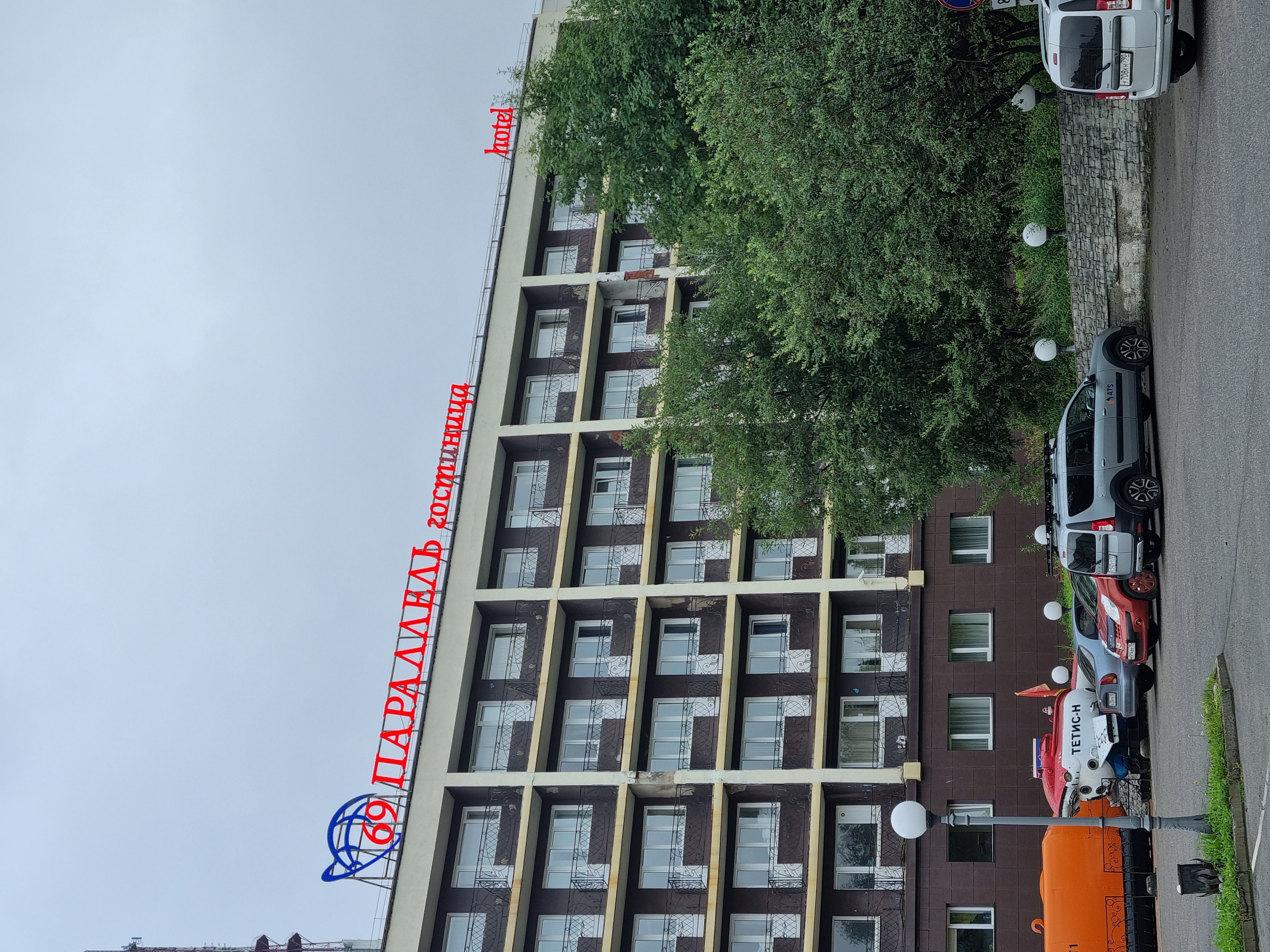 Фото 69 Параллель