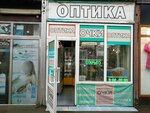 Оптика (mikrorayon Yubileyny, Chekists Avenue, 17Ж) ، متجر أدوات بصرية