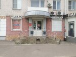 Ford (Leninskiy Avenue, 7), auto parts and auto goods store